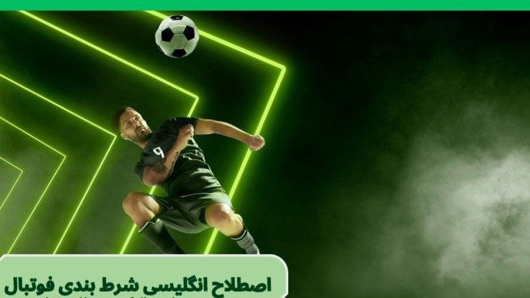 اصطلاح وین وین
