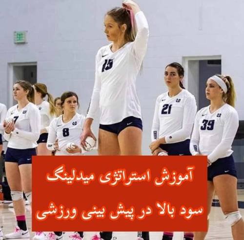 میدلینگ وین وین بت