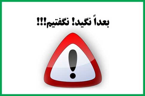 ریس تو در وین وین بت