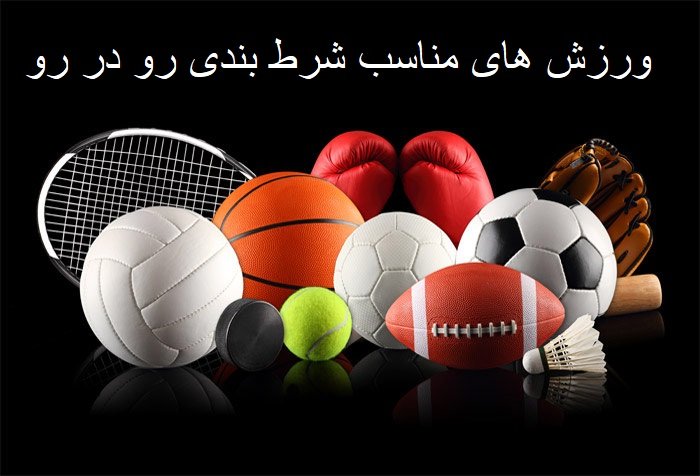 شرط بندی رو در رو در سایت وین وین بت