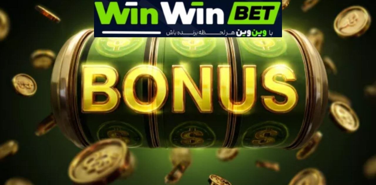بونوس نامحدود vip اسلات در وین وین بت
